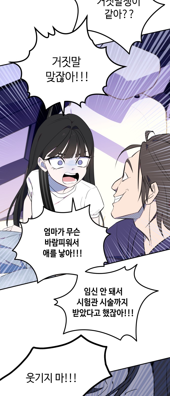 81 페이지