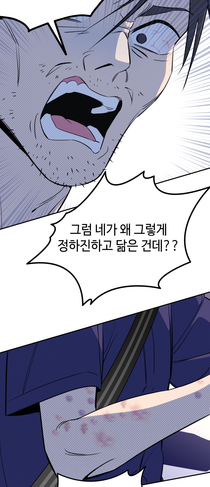 82 페이지
