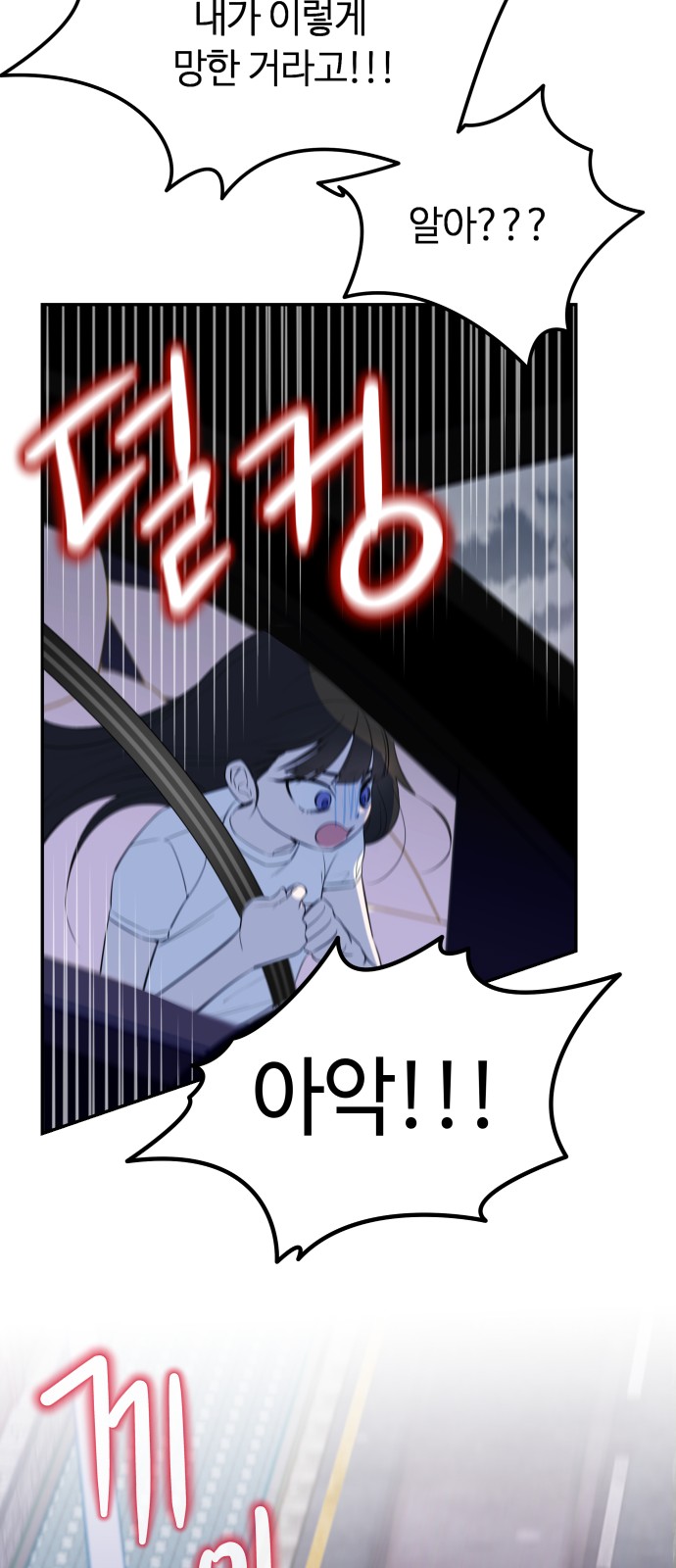 85 페이지