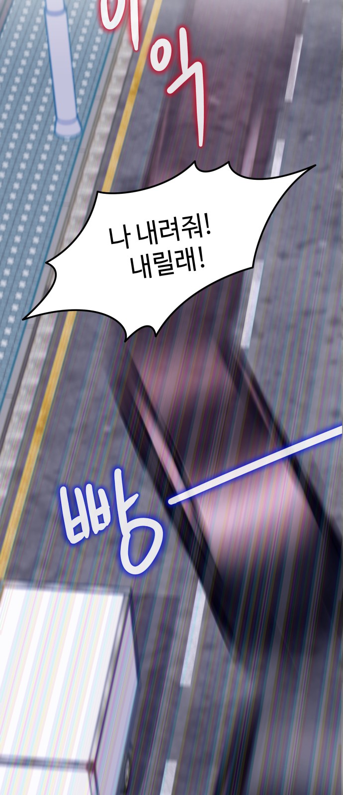 86 페이지