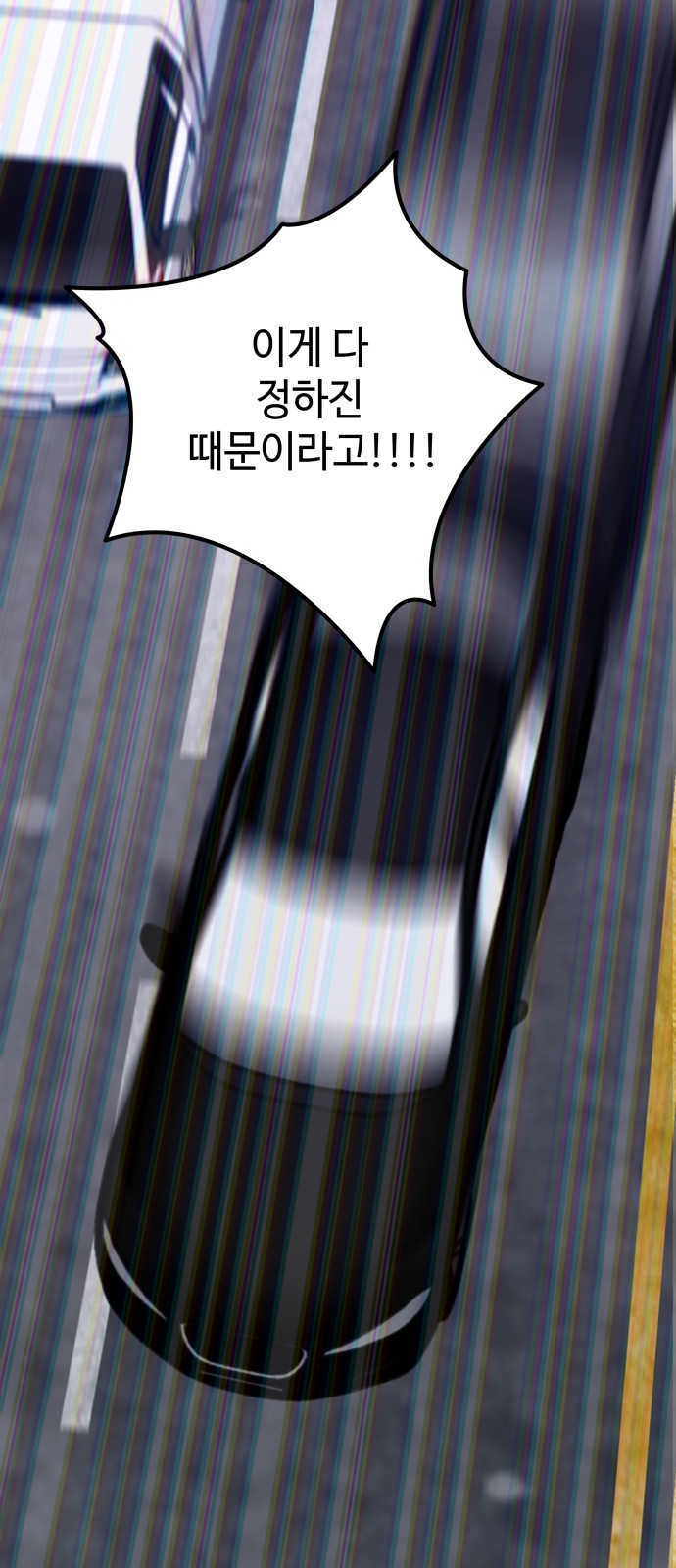 87 페이지