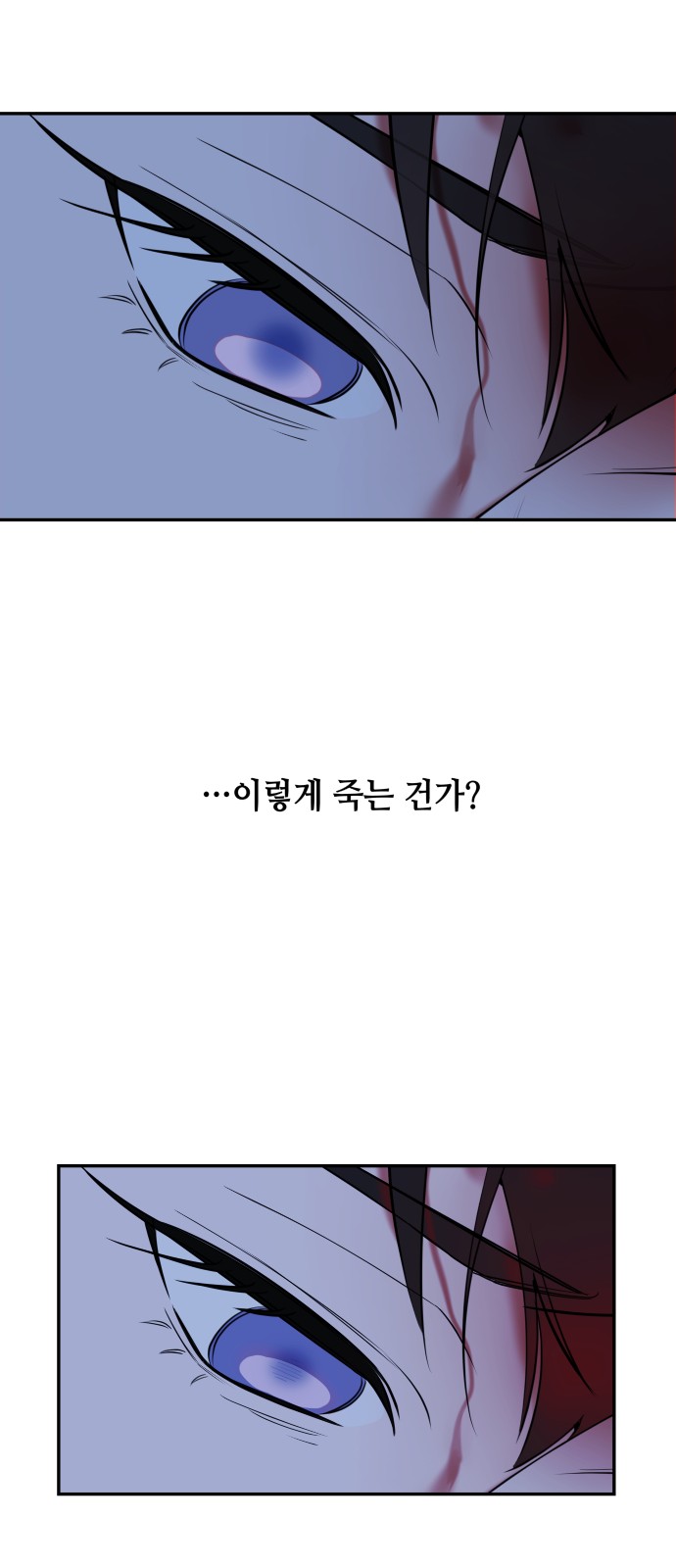 93 페이지