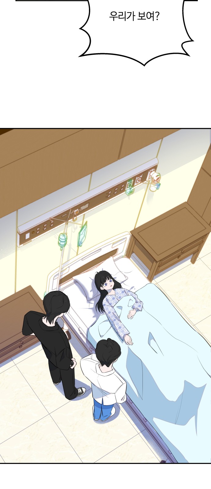 97 페이지