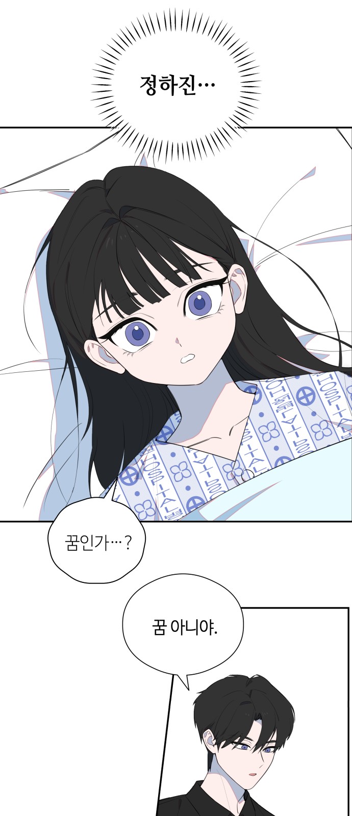 99 페이지