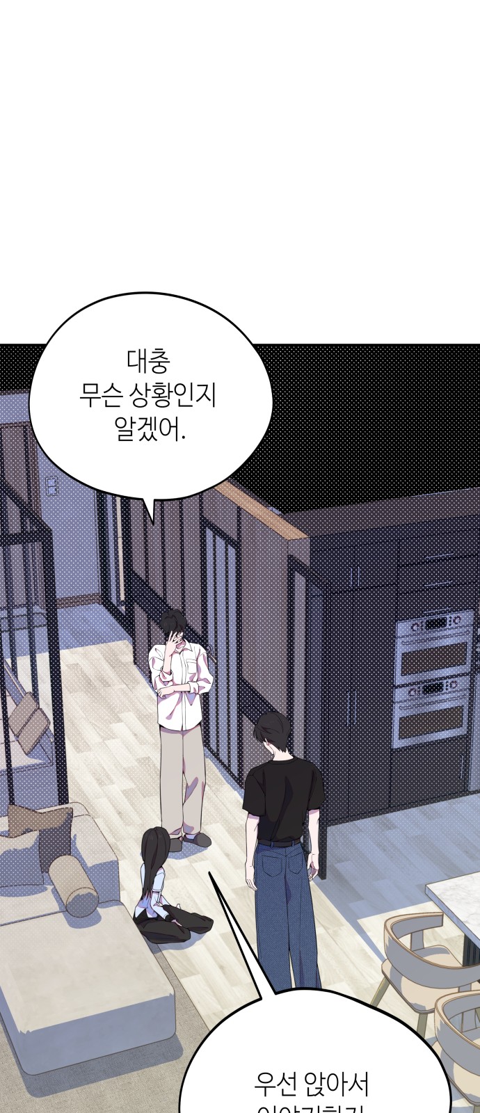 16 페이지