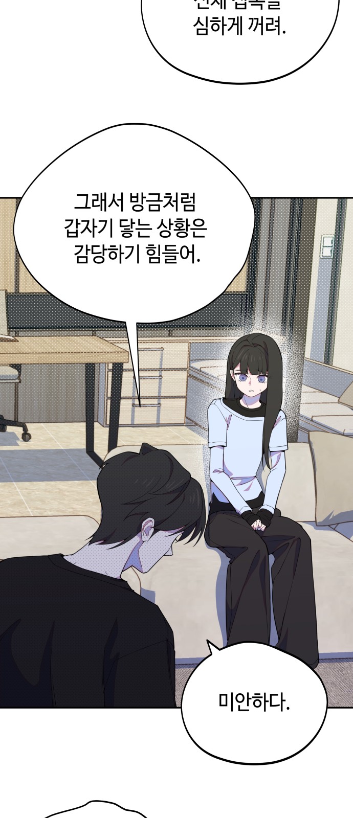 20 페이지