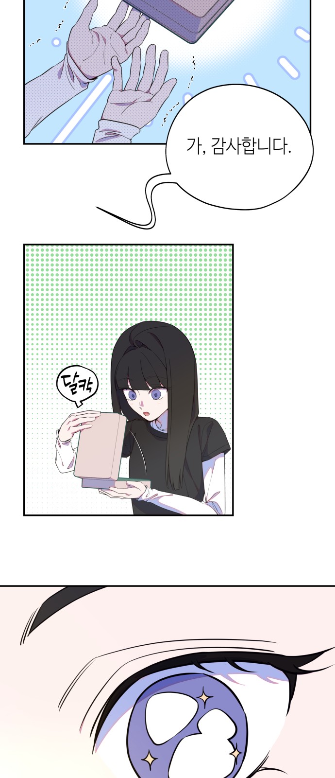 42 페이지