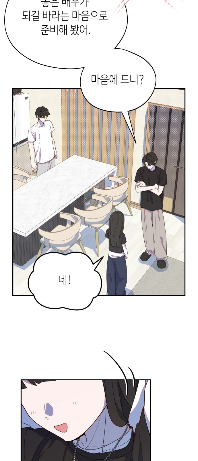 44 페이지