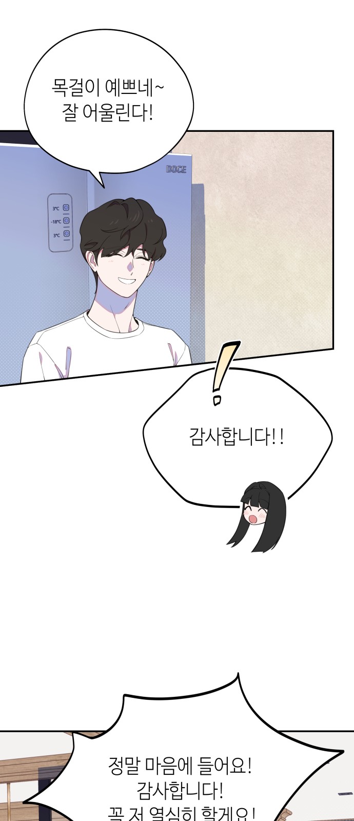 46 페이지