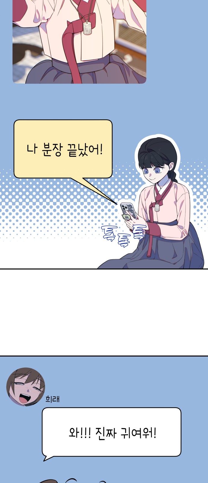 51 페이지