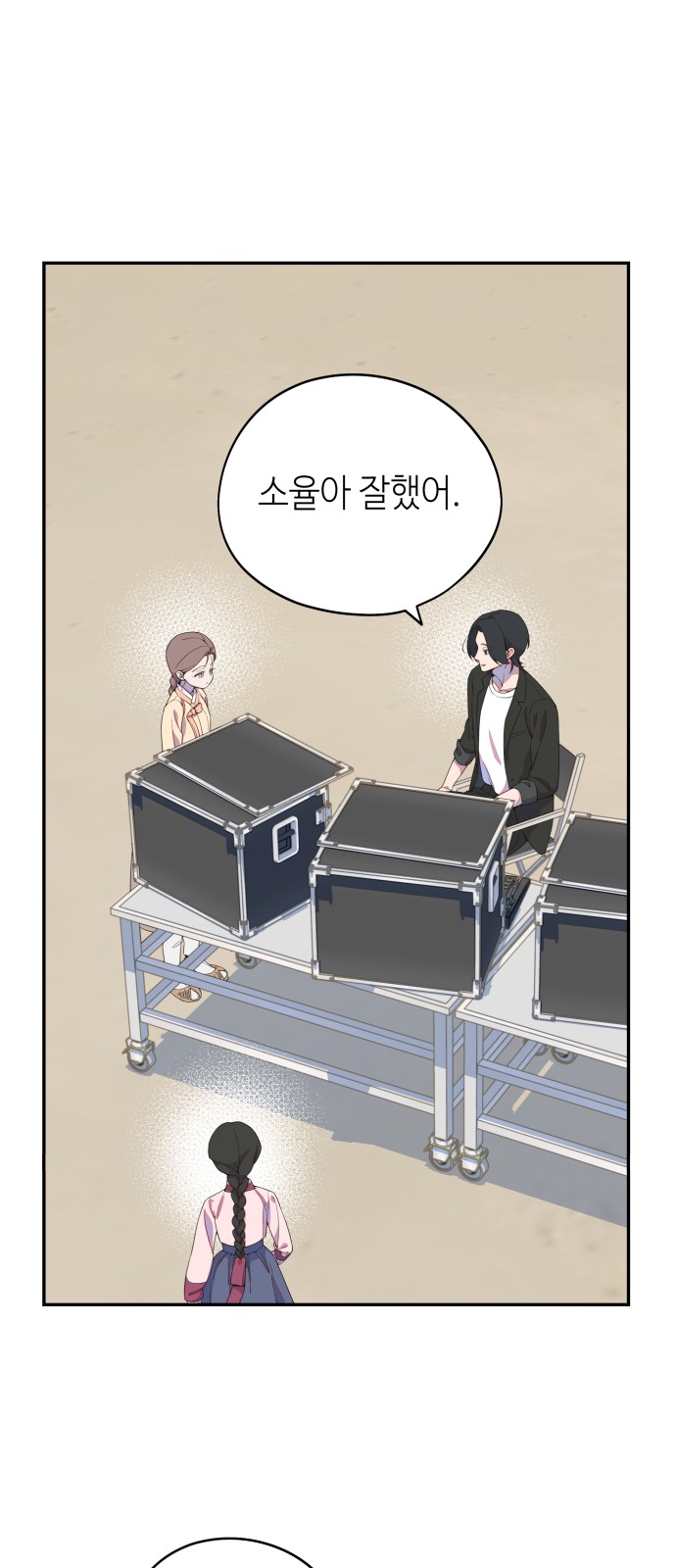 33 페이지
