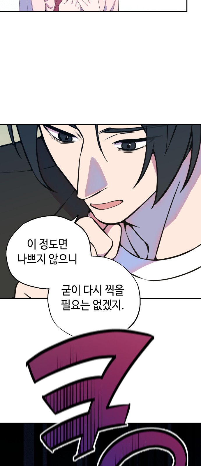 35 페이지