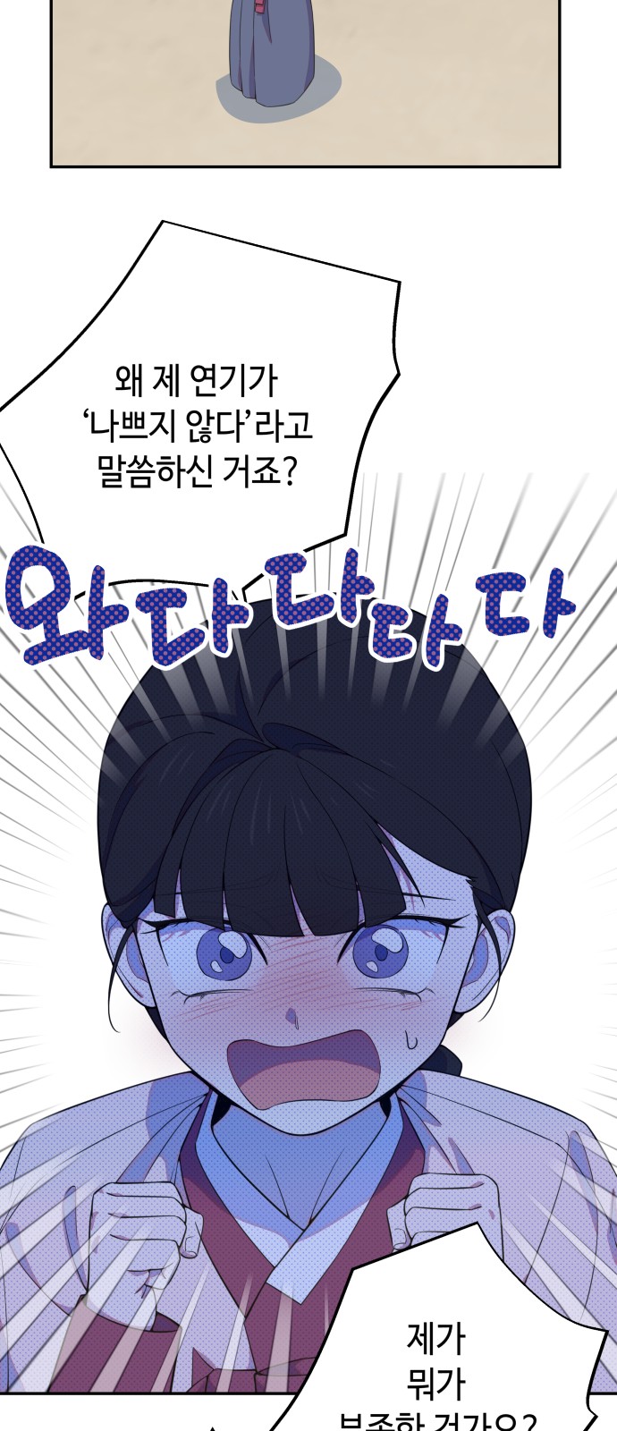 43 페이지