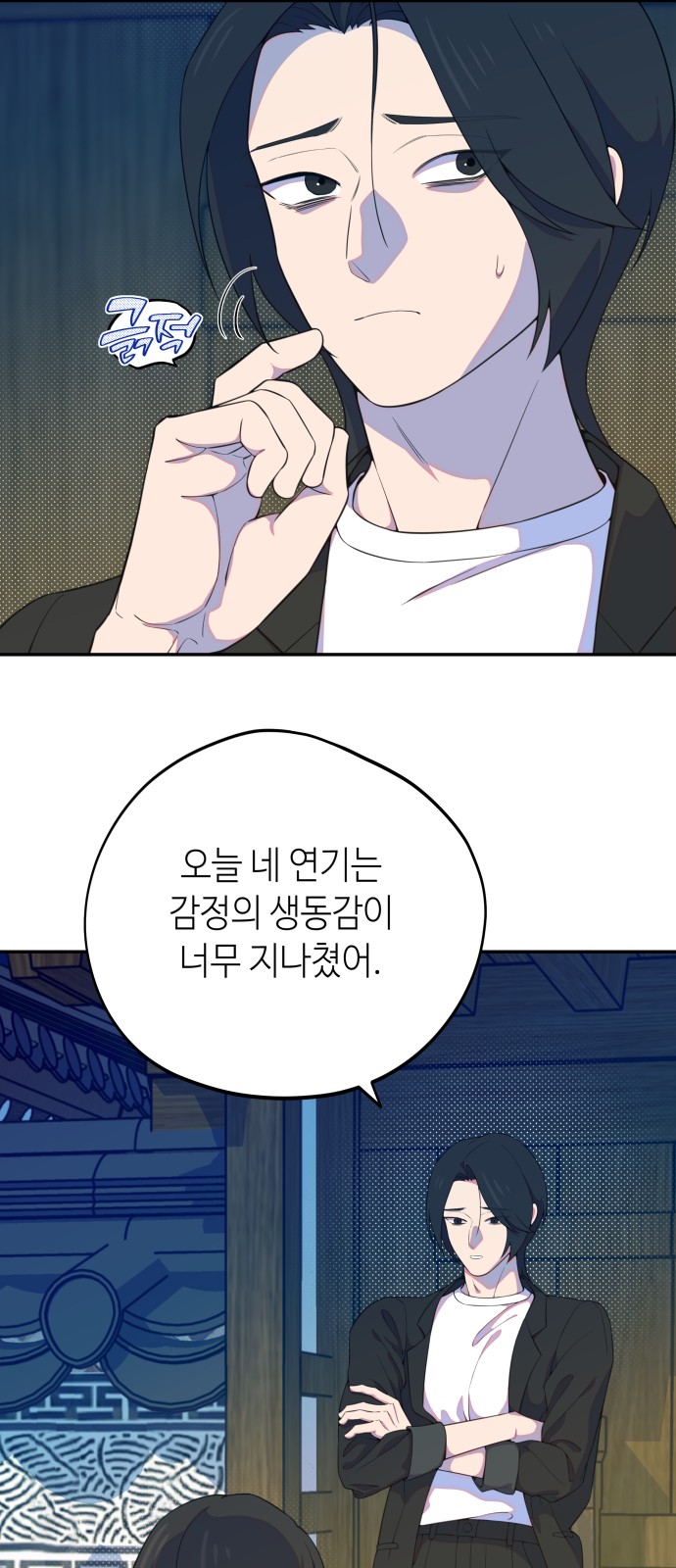 45 페이지