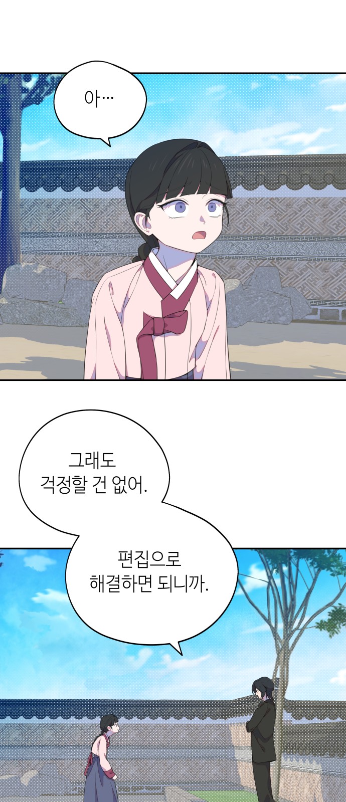 48 페이지
