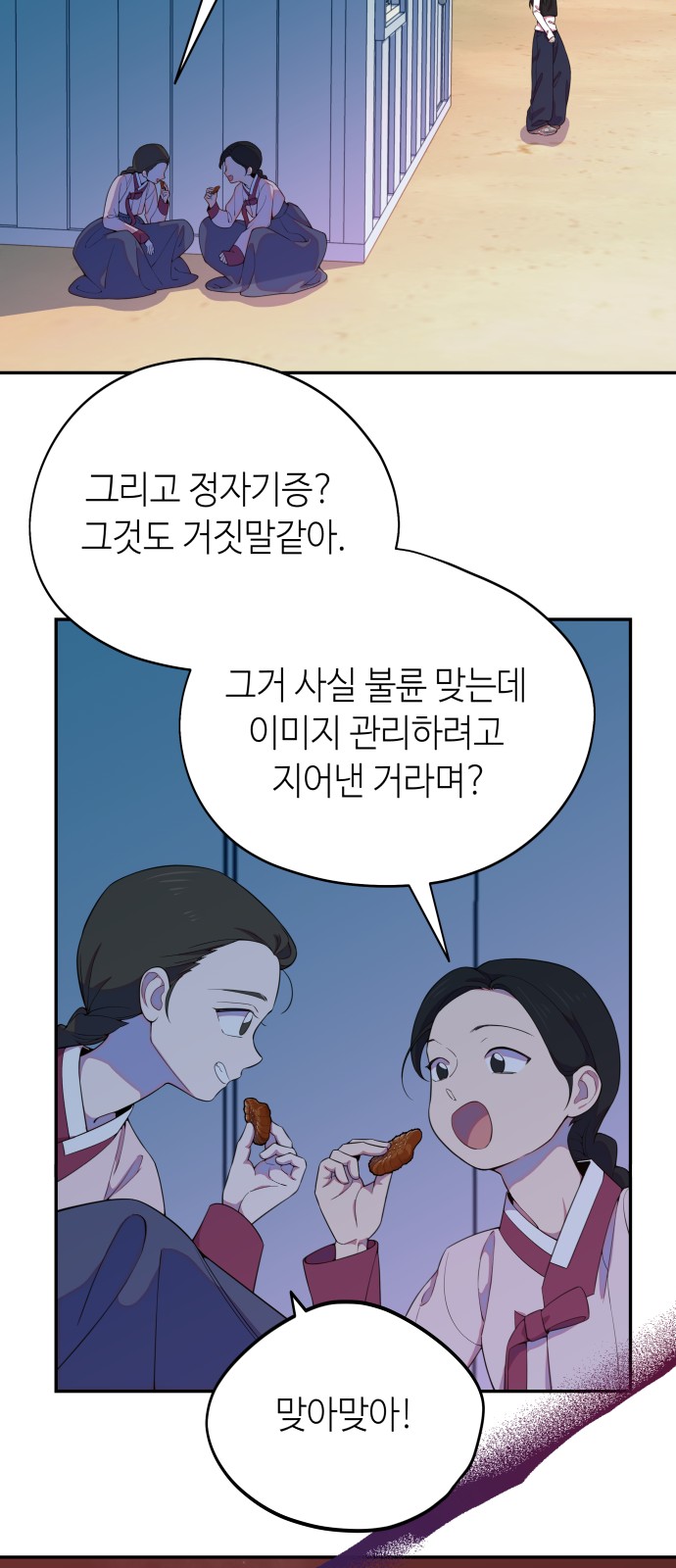 60 페이지