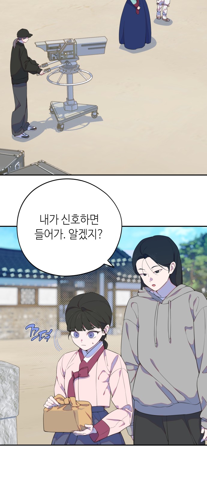 7 페이지