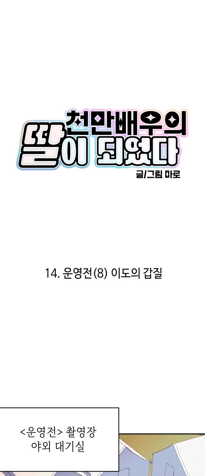 1 페이지