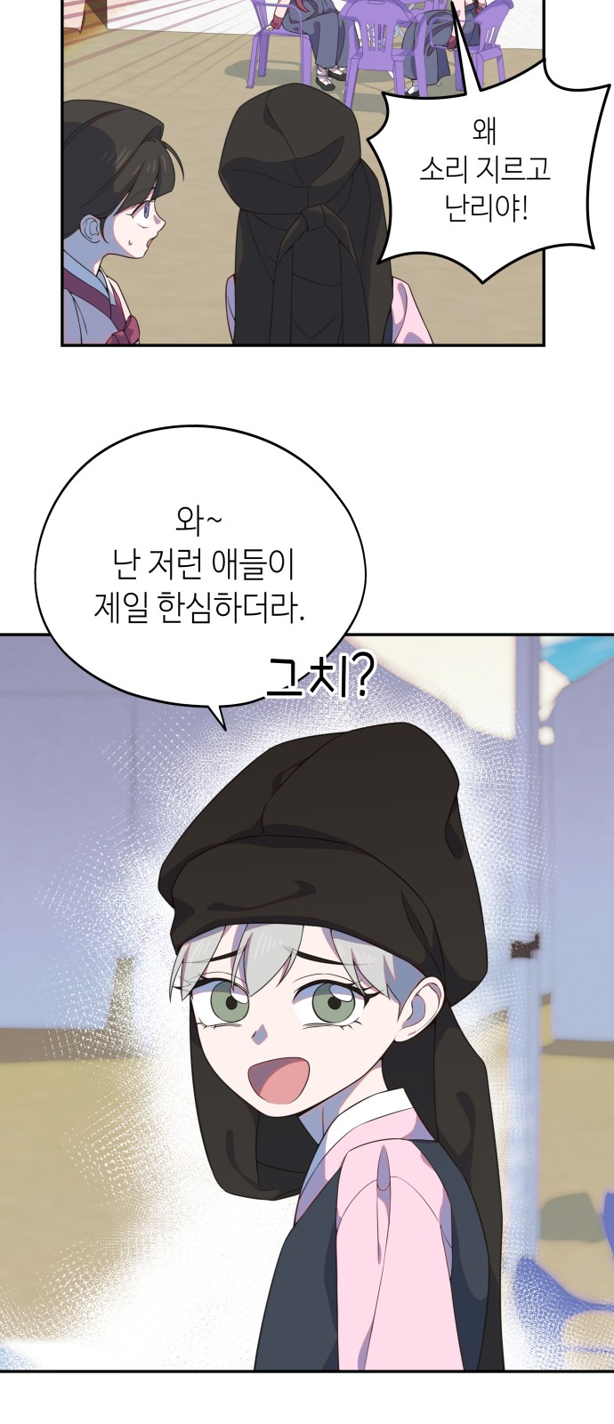 10 페이지