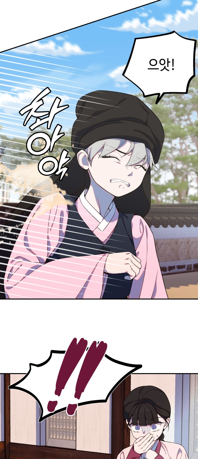 28 페이지