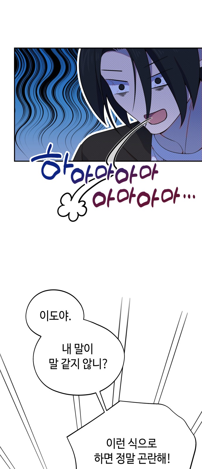 49 페이지