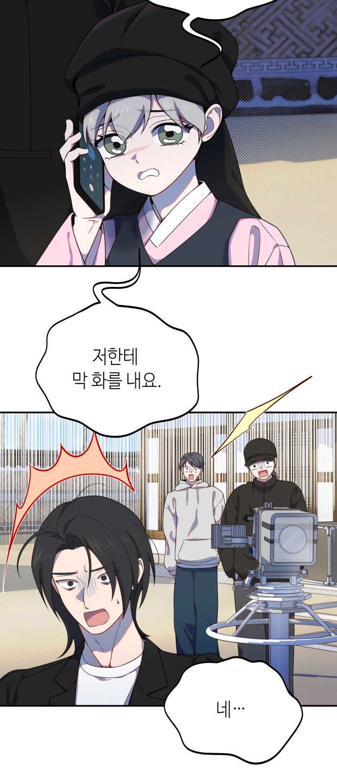 57 페이지