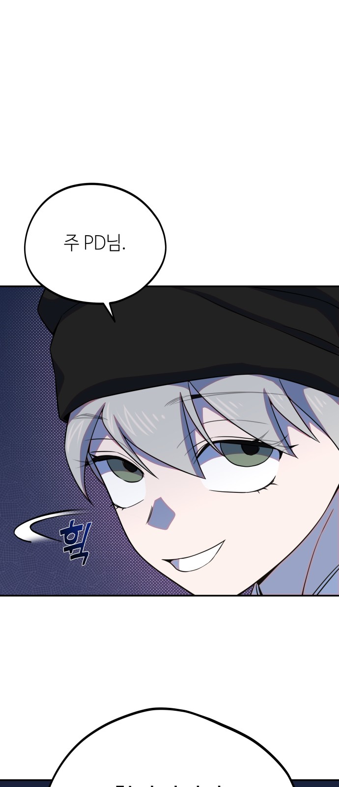 58 페이지