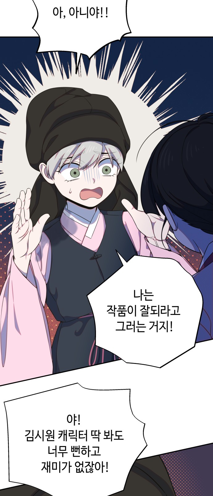 13 페이지
