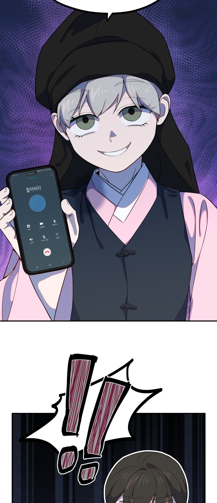 2 페이지
