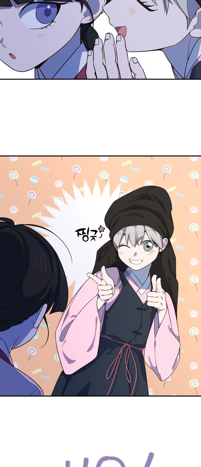 26 페이지