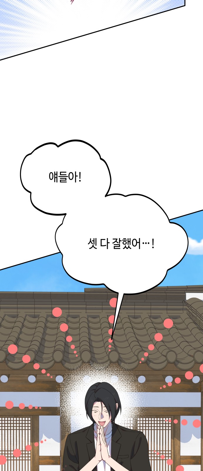 58 페이지