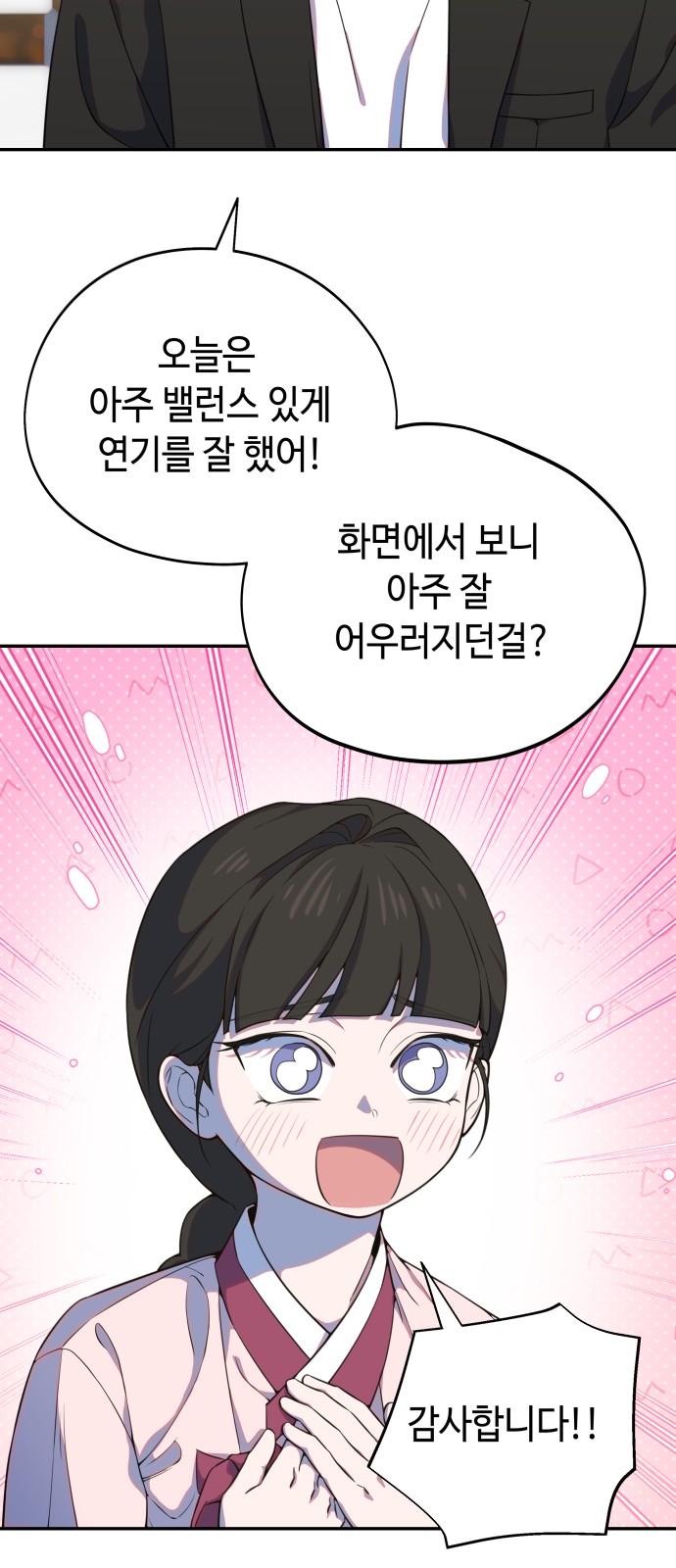 60 페이지
