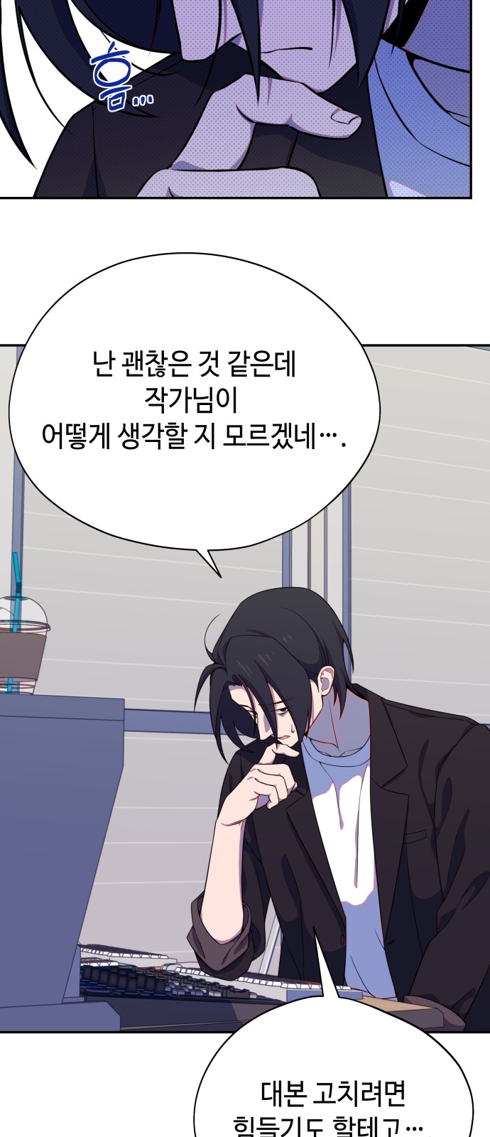 65 페이지