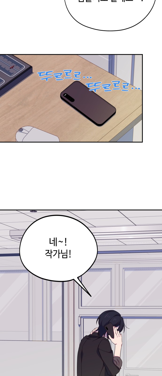 66 페이지