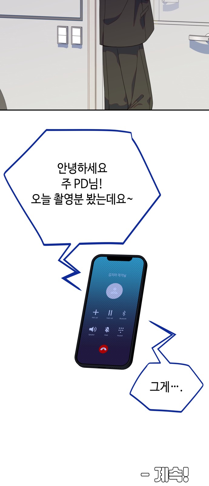 67 페이지