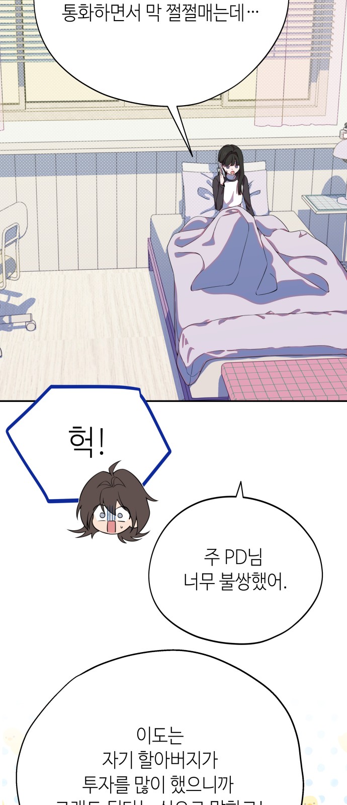 18 페이지