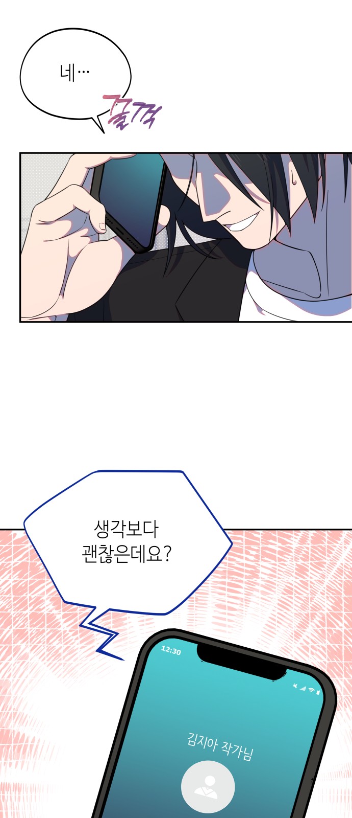 2 페이지