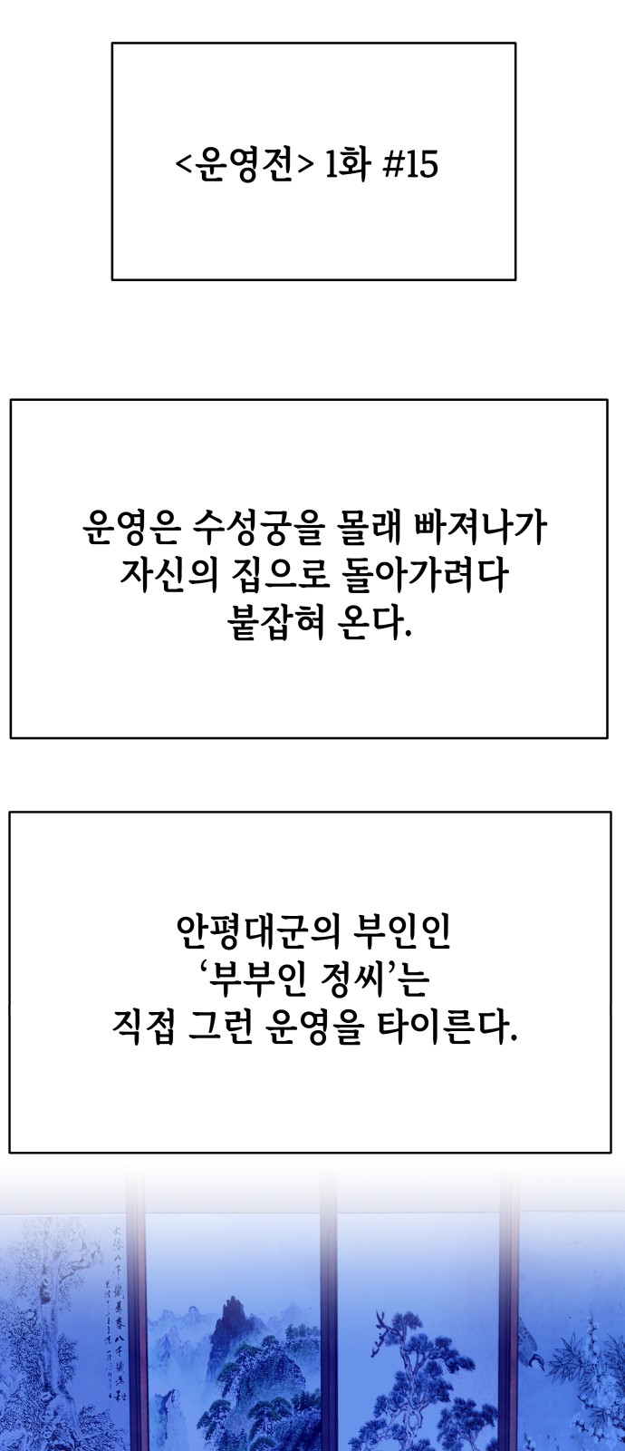 36 페이지