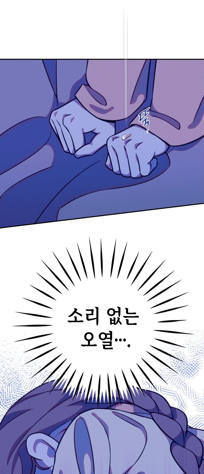 51 페이지