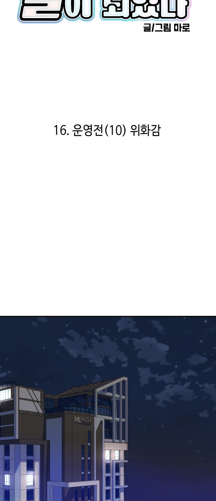 8 페이지