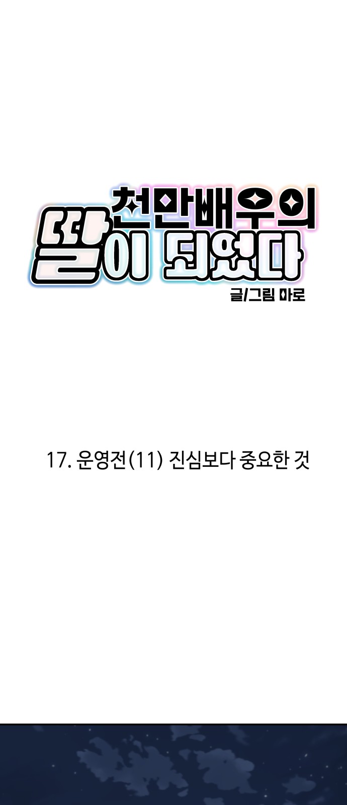 1 페이지