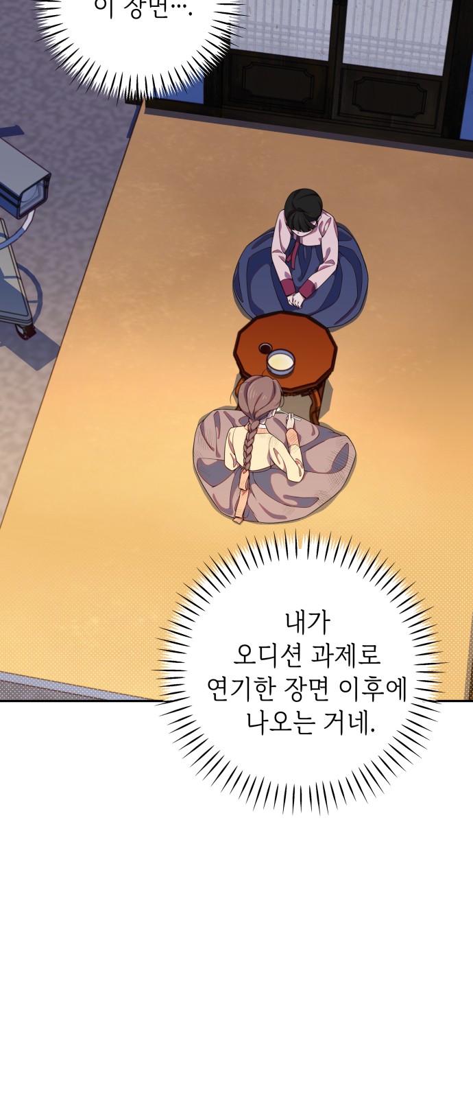 18 페이지