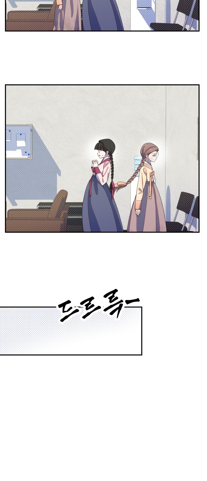 58 페이지