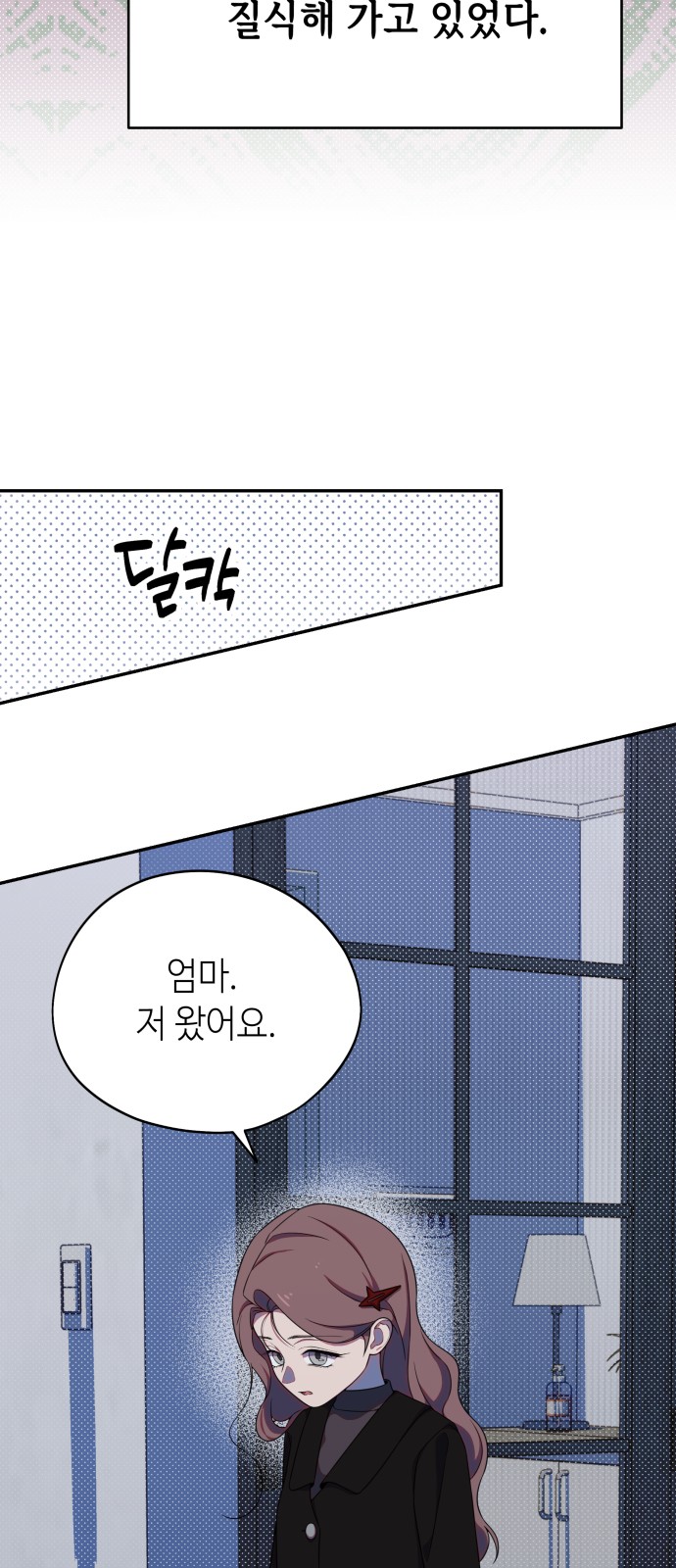 29 페이지