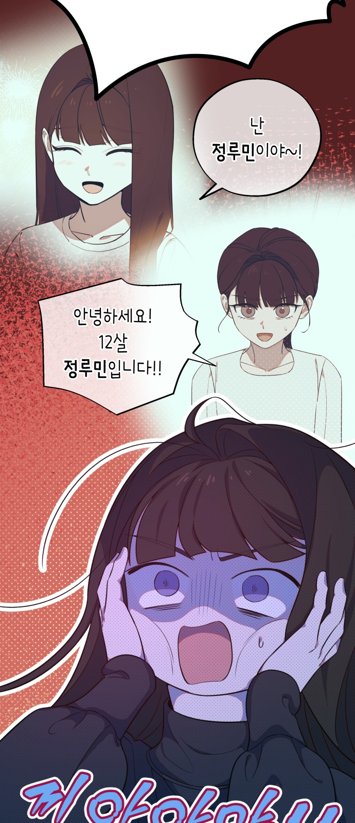 47 페이지