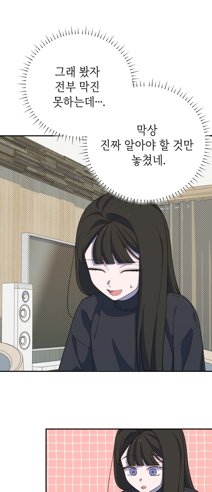 53 페이지