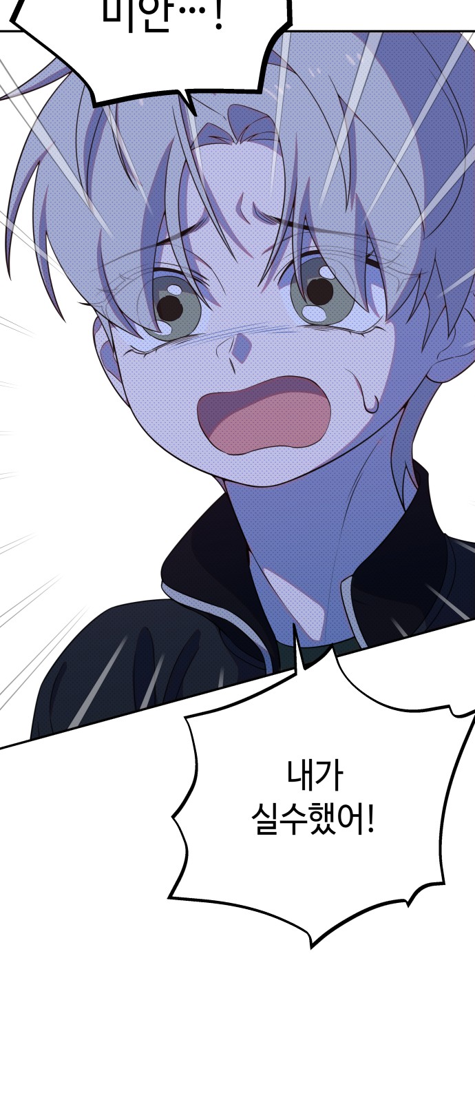 7 페이지