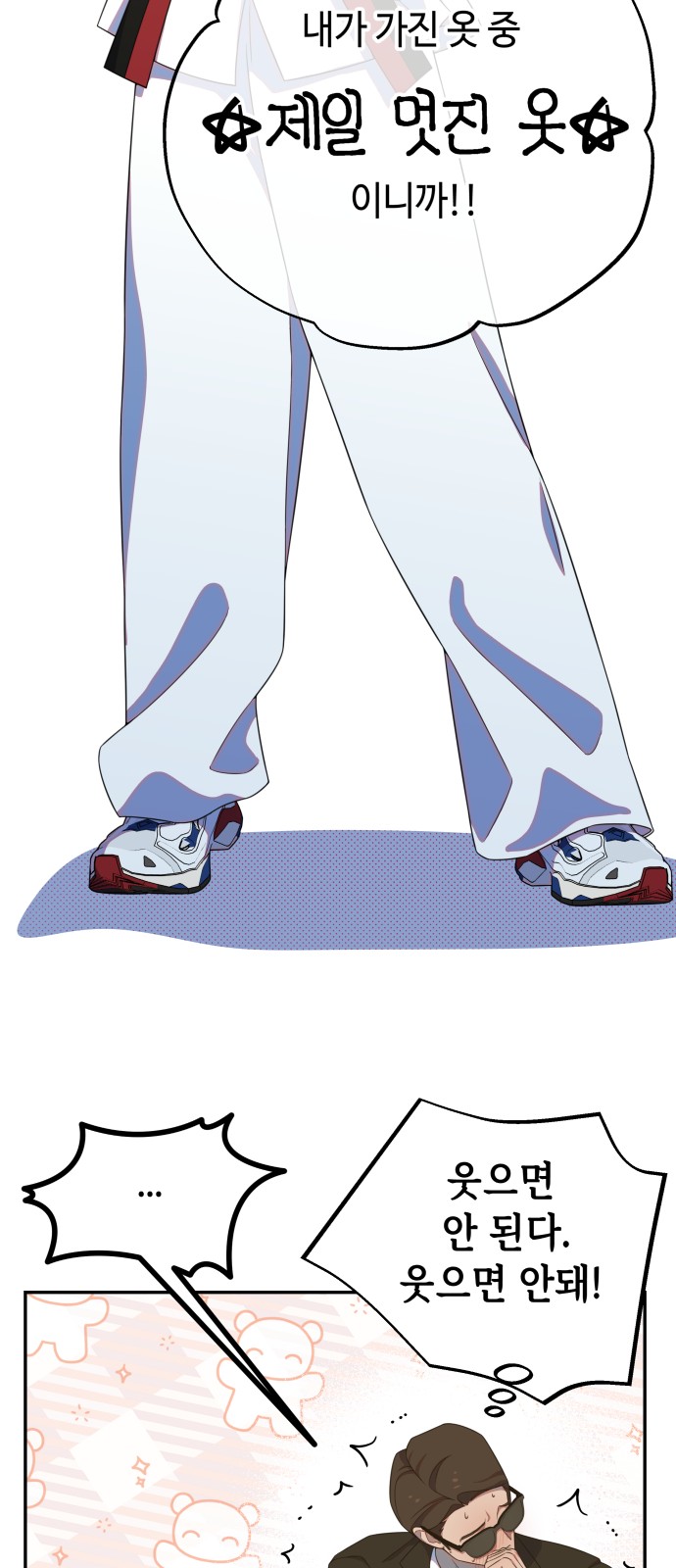 14 페이지