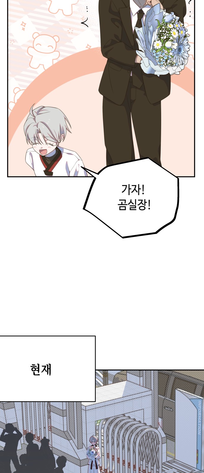 15 페이지