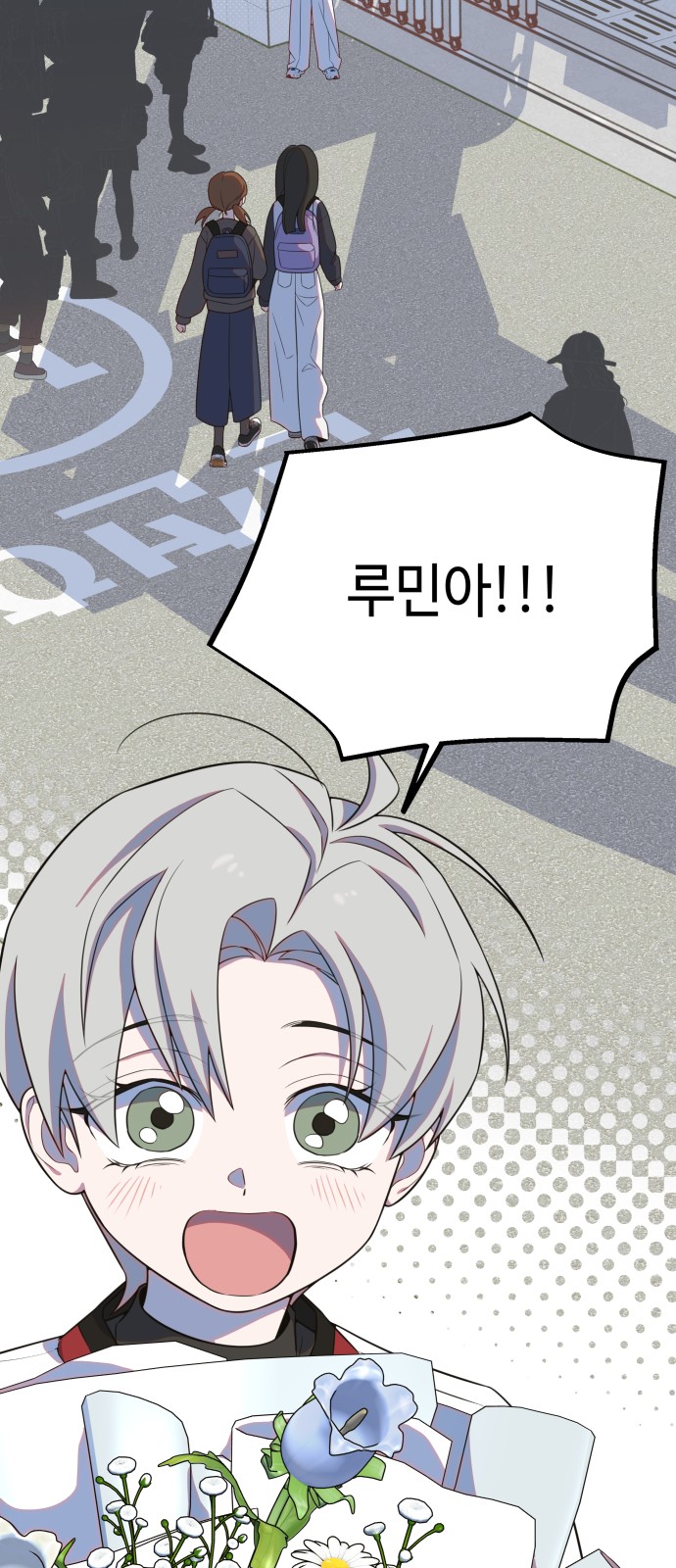 16 페이지